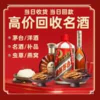 德宏诚信烟酒经营部