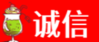 德宏诚信烟酒经营部