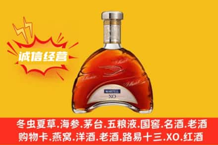 德宏回收马爹利洋酒