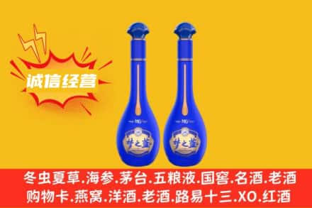 德宏回收梦之蓝