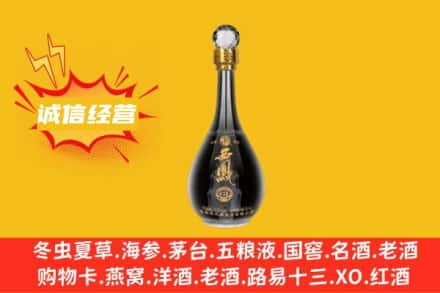 德宏回收西凤酒