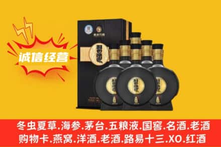德宏回收习酒