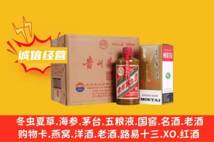 德宏回收精品茅台酒
