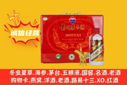 德宏回收茅台酒瓶