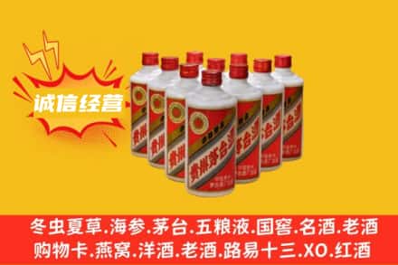 德宏回收铁盖茅台酒