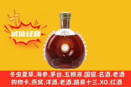 德宏回收路易十三