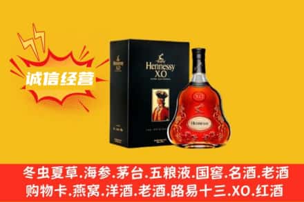 德宏回收轩尼诗洋酒
