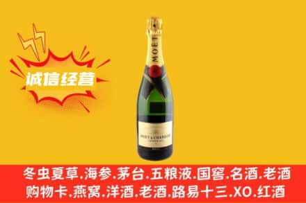 德宏回收名仕洋酒
