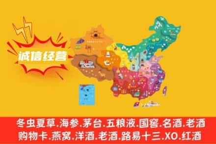 德宏诚信烟酒经营部